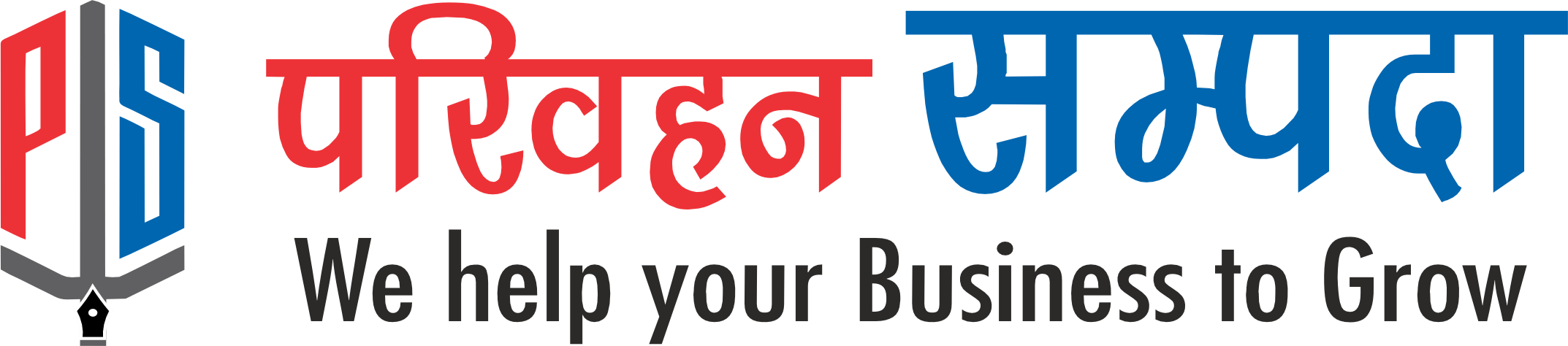 Parivahan Sampda